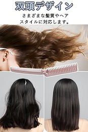 harukita 櫛 折りたたみ コーム ダブルヘアブラシ ヘアブラシ 双頭 静電気防止 軽量 旅行 携帯用 4色 4個セット