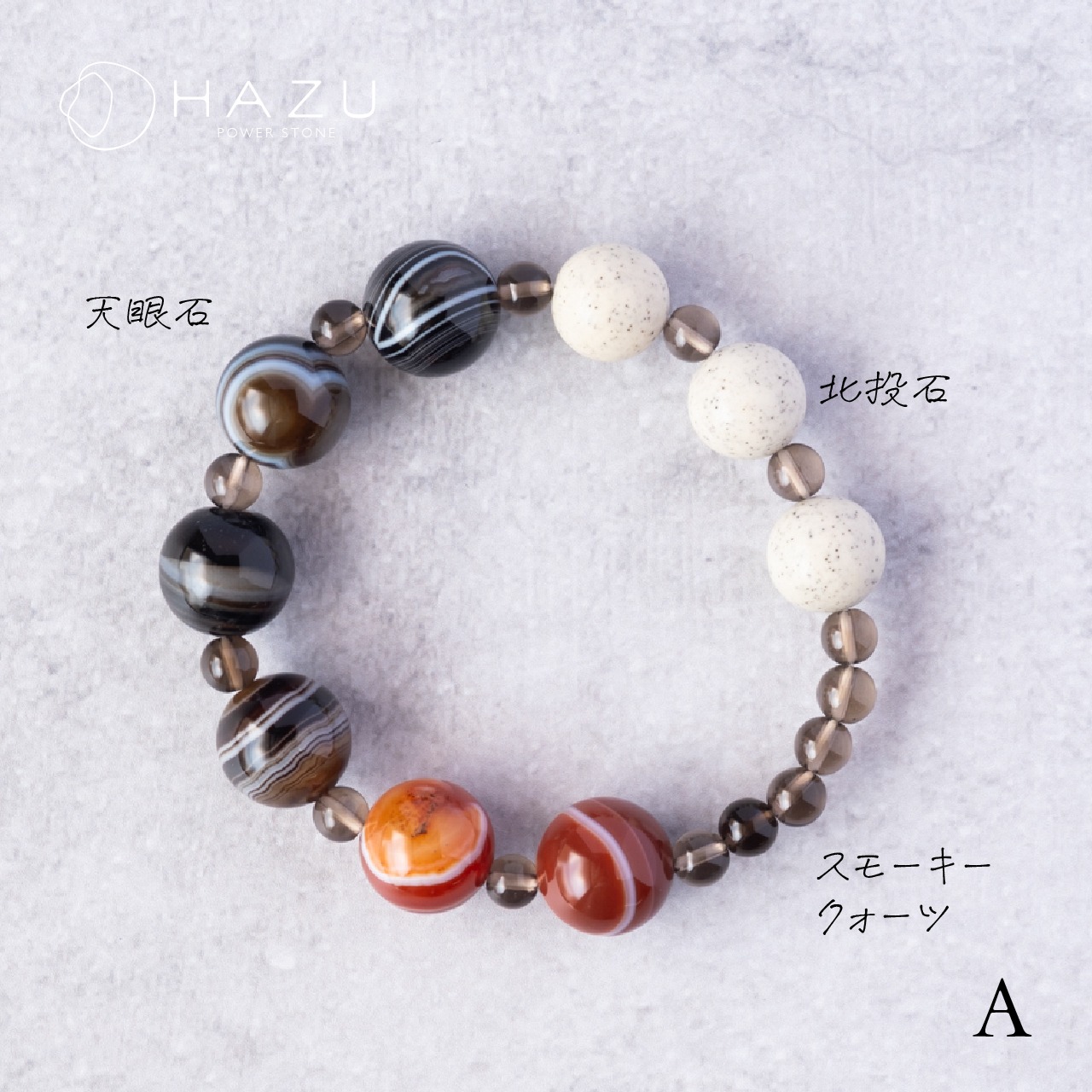 1点もの現品SALE／ALL3980円ブレス（サイズ16cmのみ）