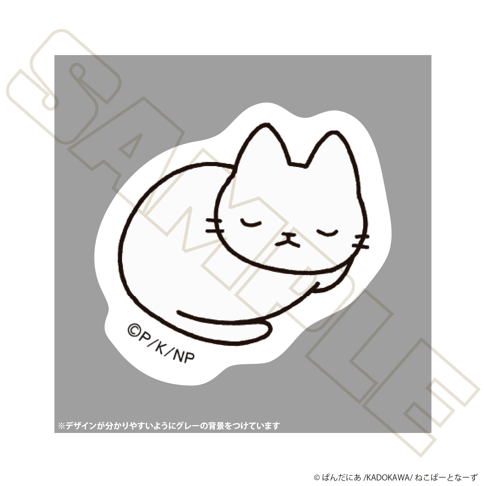 フレークシールセット. | Digital Frontier Official on-line shop