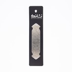 Persian metal bookmark 01 / しおり