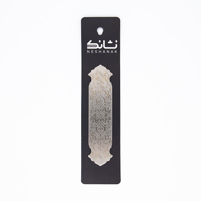 Persian metal bookmark 01 / しおり