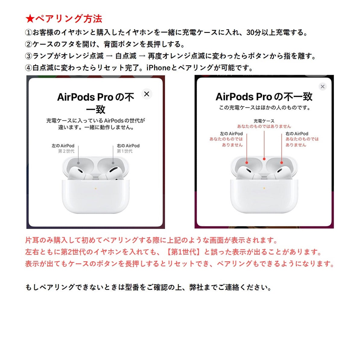 Apple AirPods Pro 2 右イヤホンのみ USED品 エアーポッズ プロ R 片耳