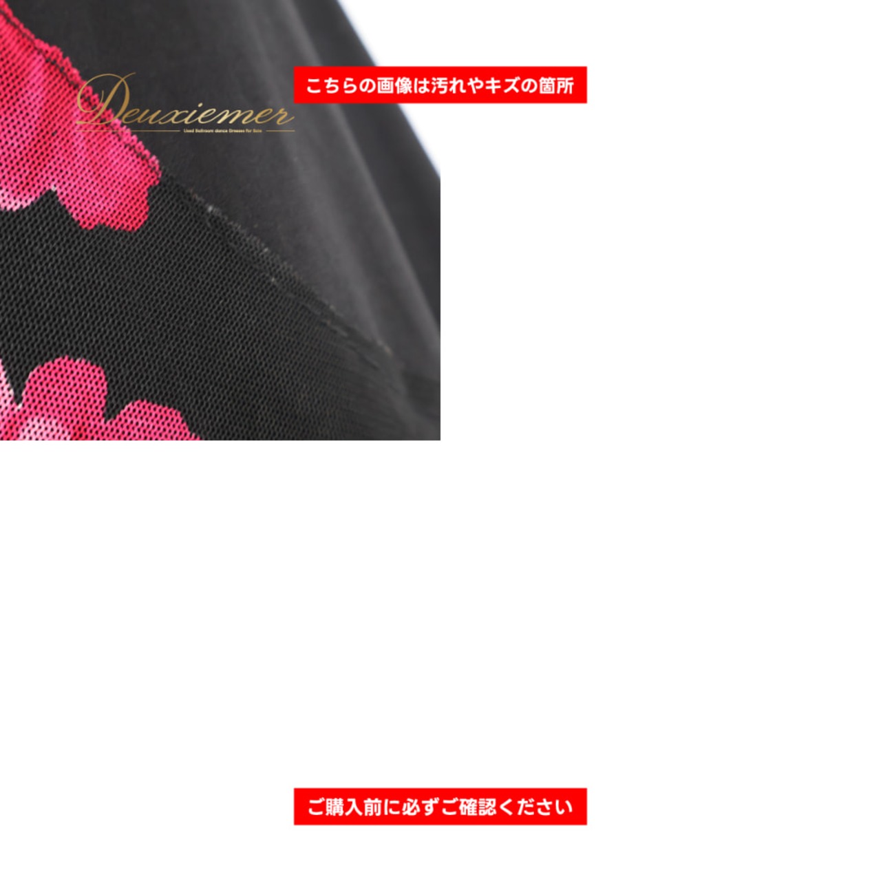 社交ダンス 衣装 prima boutique プリマブティック スカート レッスンウェア ブラック系 伸縮 ストレッチ 練習 レッスン 花 花柄 レース 華やか ダンス衣装 イベント ステージ パーティー レディース おしゃれ かわいい ピンク系 グリーン系