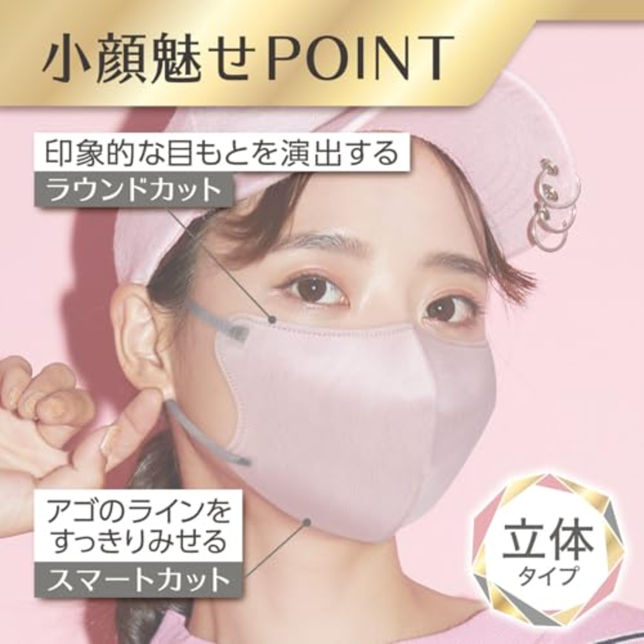 ビースタイル 立体タイプ アッシュピンク×グレー 20枚入 マスク 女性用 小顔 おしゃれ 不織布 息がしやすい 耳が痛くならない 花粉対策 ウイルス対策