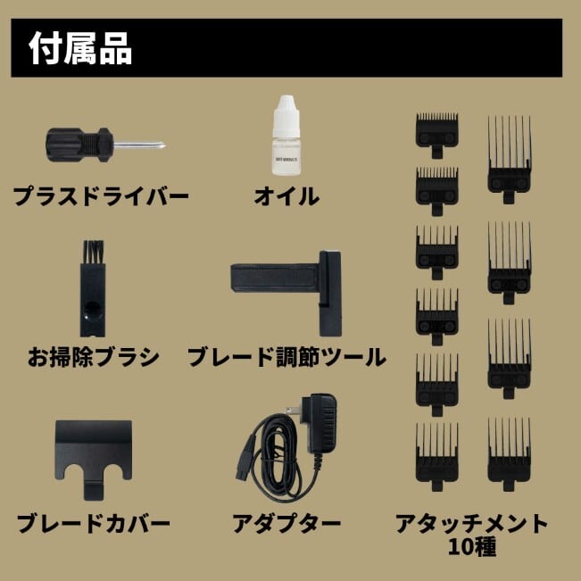 即納】【送料無料】JRL ONYX バリカン FF2020C-B ブラック | 理容美容