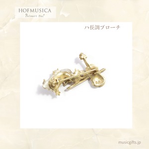 HOFMUSICA　ハ長調ブローチ