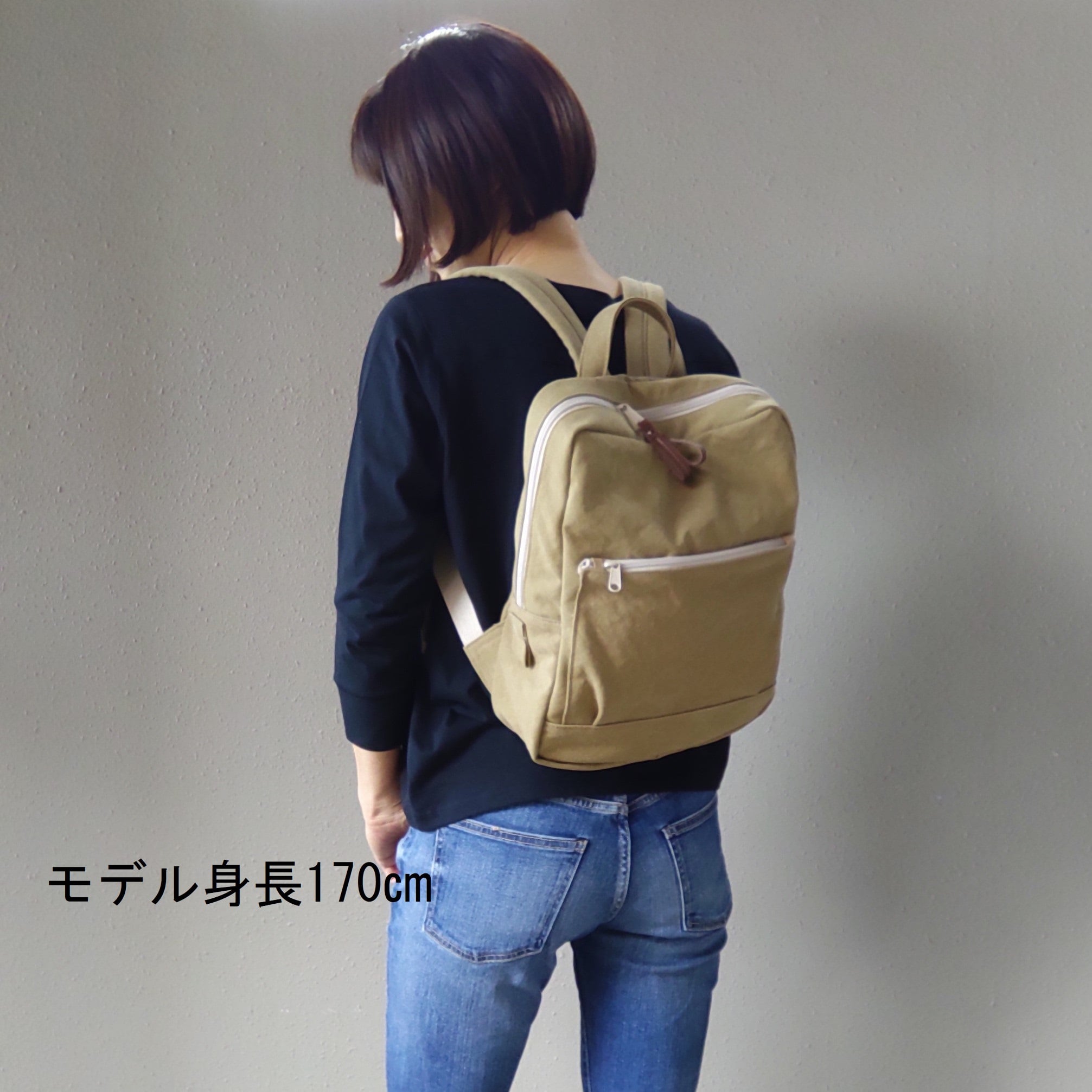 ミケ　楕円底リュック（M）帆布 8号帆布ふっくりフタミミリュック(M) | 香久山鞄