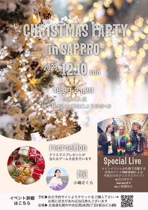 Christmas Party Live! in Sapporo 2023