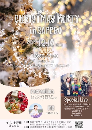 Christmas Party Live! in Sapporo 2023