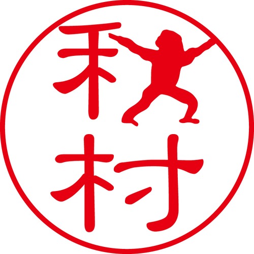 秋村 - フォーマル（商品コード：00371）