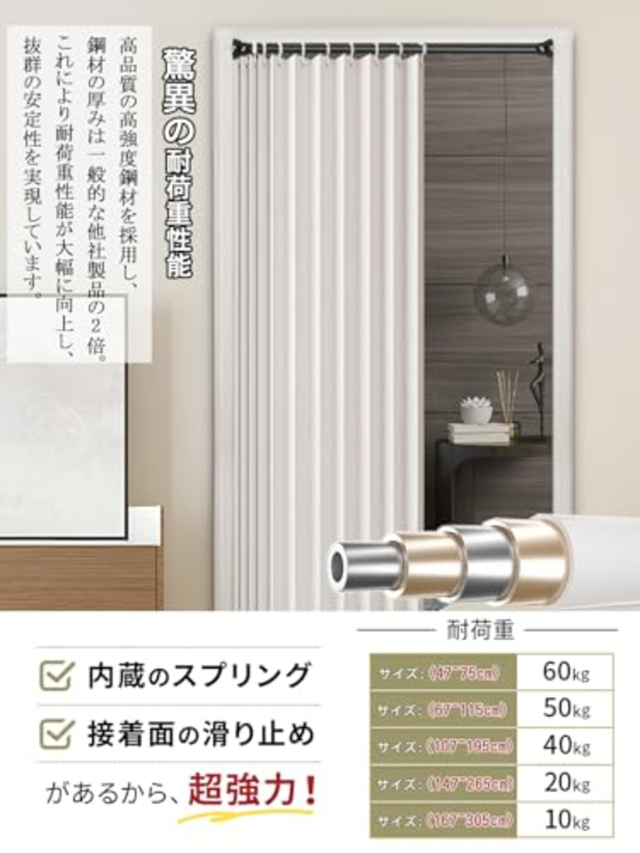 【多用途・伸縮・長さ選択可能】ツッパリ棒 超強力ステンレス製 突っ張り棒 カーテンロッド 穴あけ不要 窓用つっぱり棒 : 幅50~305cm 耐震頑丈設計 耐荷重40-50KG 幅広調整可能 複数サイズ対応 お風呂・浴室・窓枠・室内 シャワーカーテン・布団干し・クローゼット・コート掛け伸縮棒 フレキシブルインテリア用 (ブラック, 67cm~115cm)