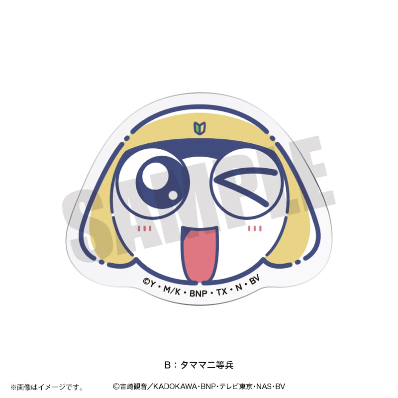 アニメ『ケロロ軍曹』 れとぽぷ アクリルクリップ Bタママ二等兵