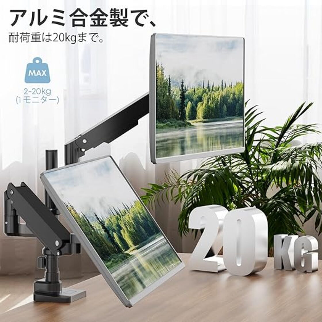 WORLDLIFT モニターアーム デュアル 上下2画面 ロングポール 17～49 