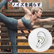 【4個入り】ILYAML for AirPods 4 イヤーピース 2024 シリコーン製イヤホン カバー airpods 4 落ち防止イヤーピース分離可能 遮音性/フィット感/脱落防止 ホワイト