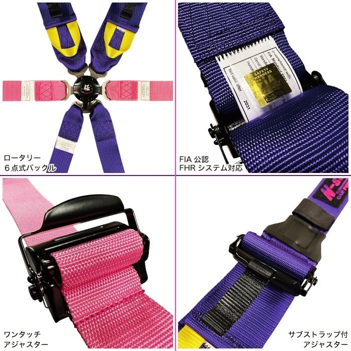 N-Style オリジナル6点式レーシングハーネス | Five star SAMURAI