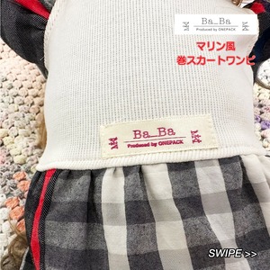 【Sサイズ】巻きスカートのワンピース