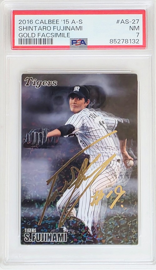 2016 Calbee PSA Shintaro Fujinami