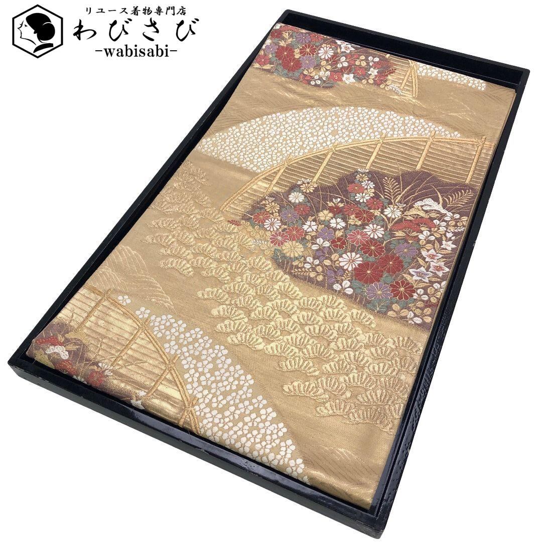 夏帯 袋帯 紗 干支 金糸 黒色 ガード加工 O-5266 着物 きもの kimono