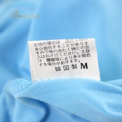 【社交ダンス衣装】トップス レッスンウェア 練習着 Mサイズ 水色 ライトブルー フリンジ かわいい 可愛い 長袖 上品