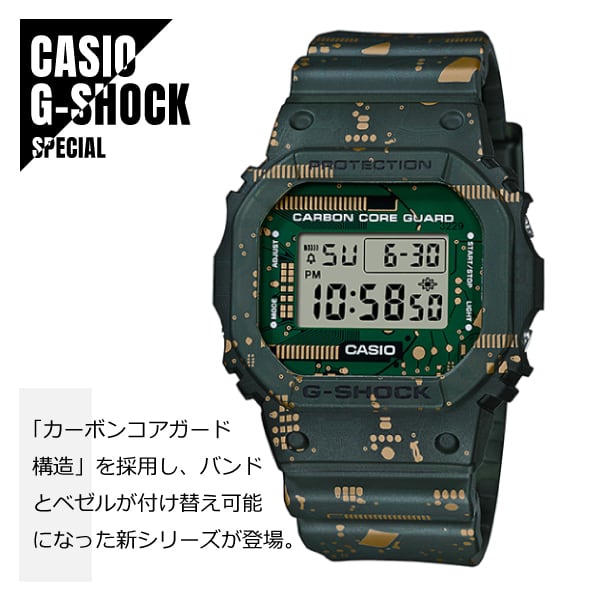 CASIO カシオ G-SHOCK G-ショック カーボンコアガード構造 バンドとベゼルが付け替え可能 DWE-5600CC-3 腕時計 メンズ |  WATCH INDEX powered by BASE