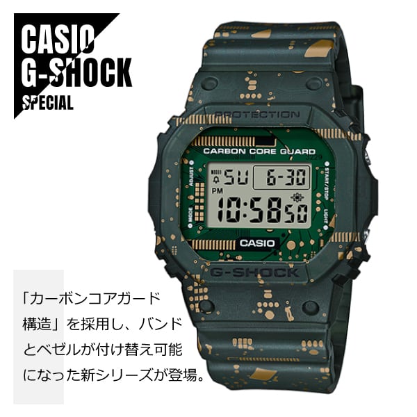 G-SHOCK CASIO カーボンコアガード　ケース付き