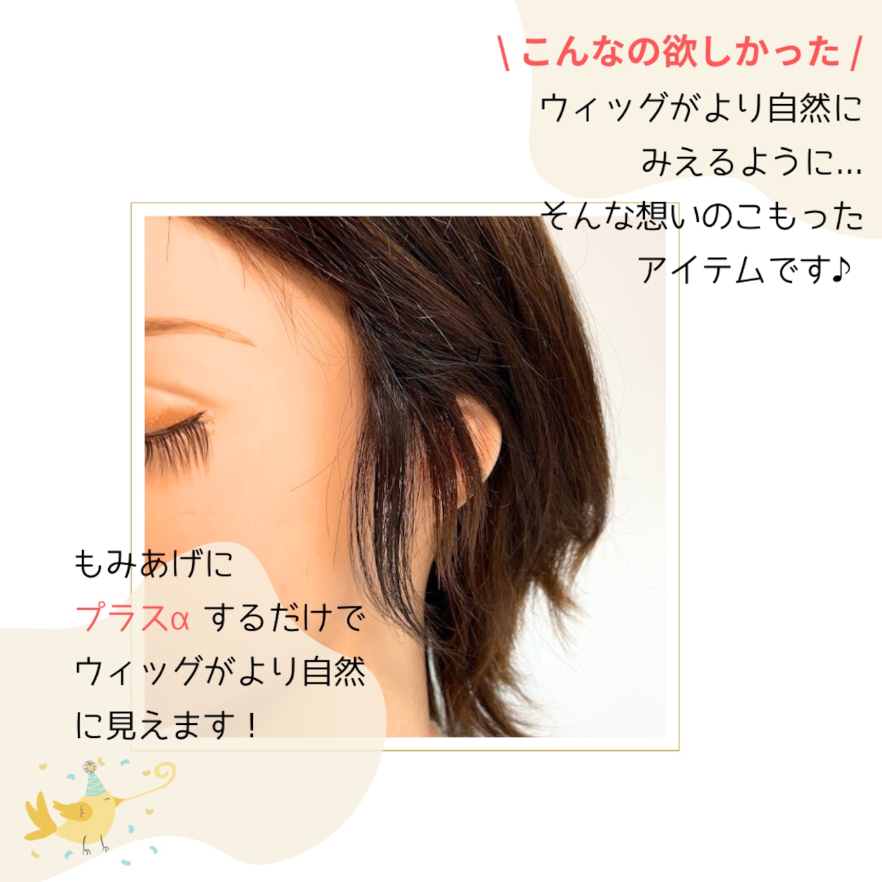【試着・返品OK】人毛100% もみあげウィッグ【左右ペアセット】|さりげなフィット - 4