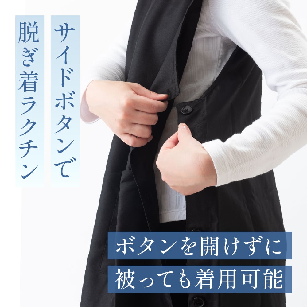 A型 チュニックエプロン | Chapdaddy