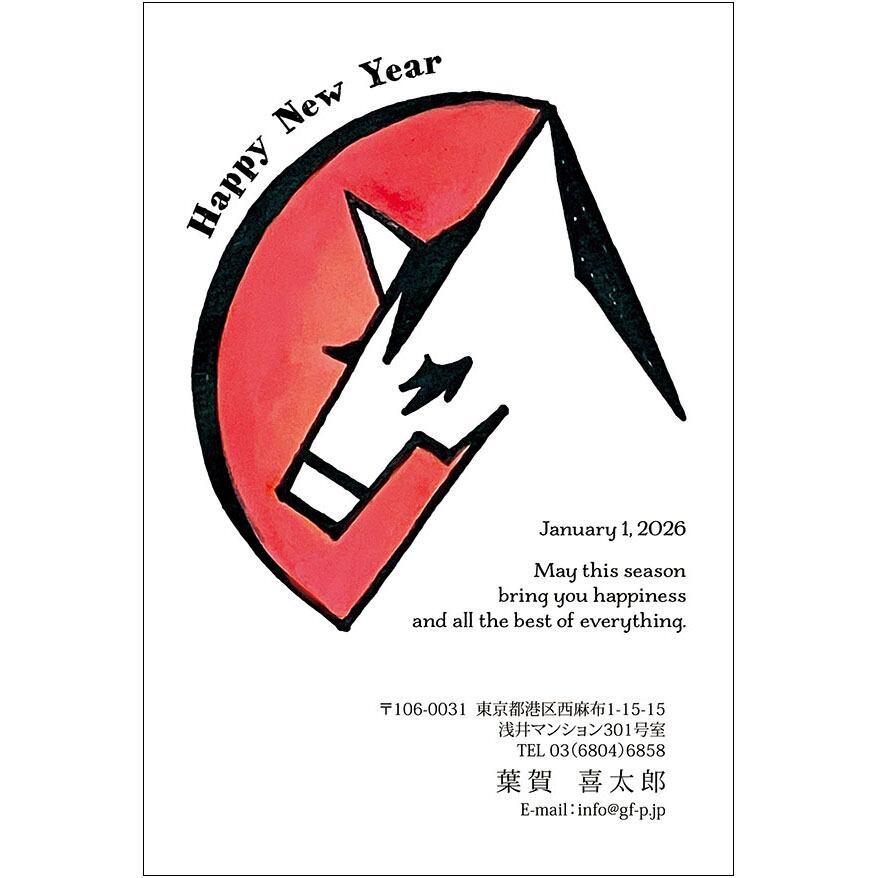 C16-1199_IC06_446_A0951|2026年賀状