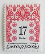 刺繍 17F / ハンガリー 1996