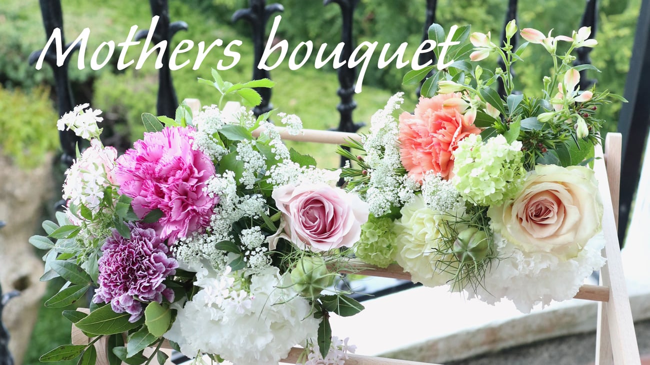 店頭お渡しMother'sブーケ_4800