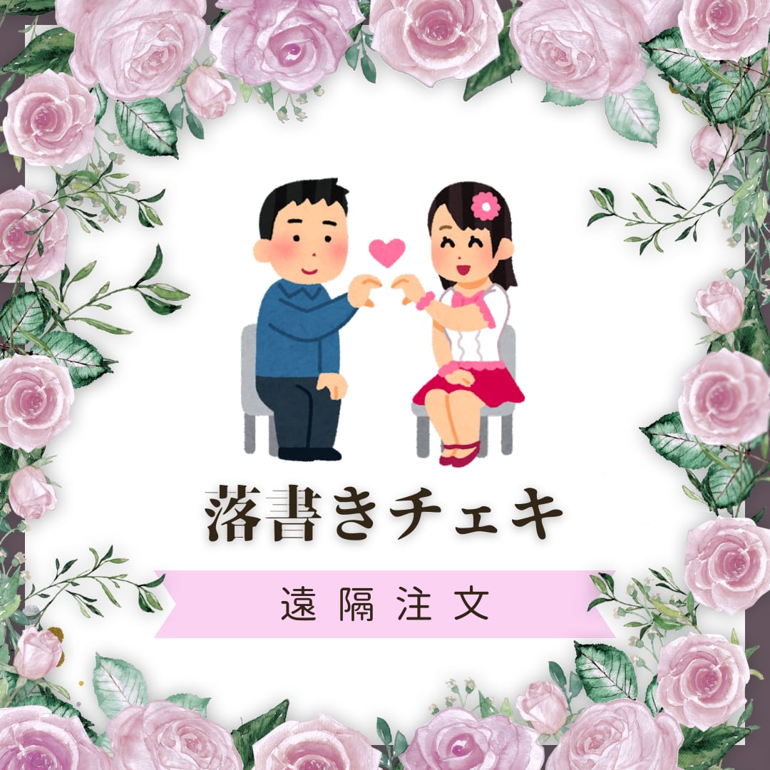 ナナクロニクル げんと チェキ ハピカ 落書き ナナクロニクル げんと チェキ ハピカ 落書き なみかり🍊 on X: