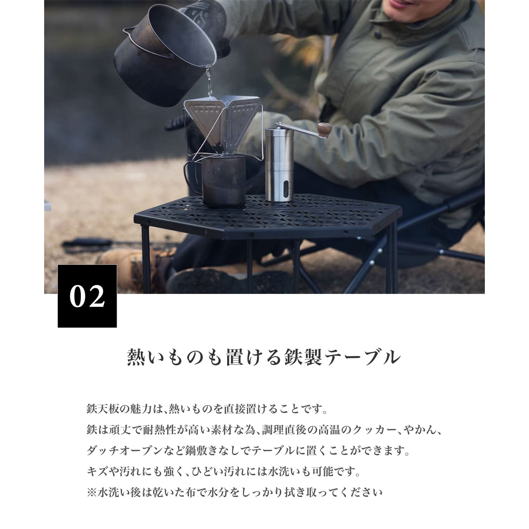 S'more(スモア) 和柄アウトドアテーブル枚セット キャンプ テーブル