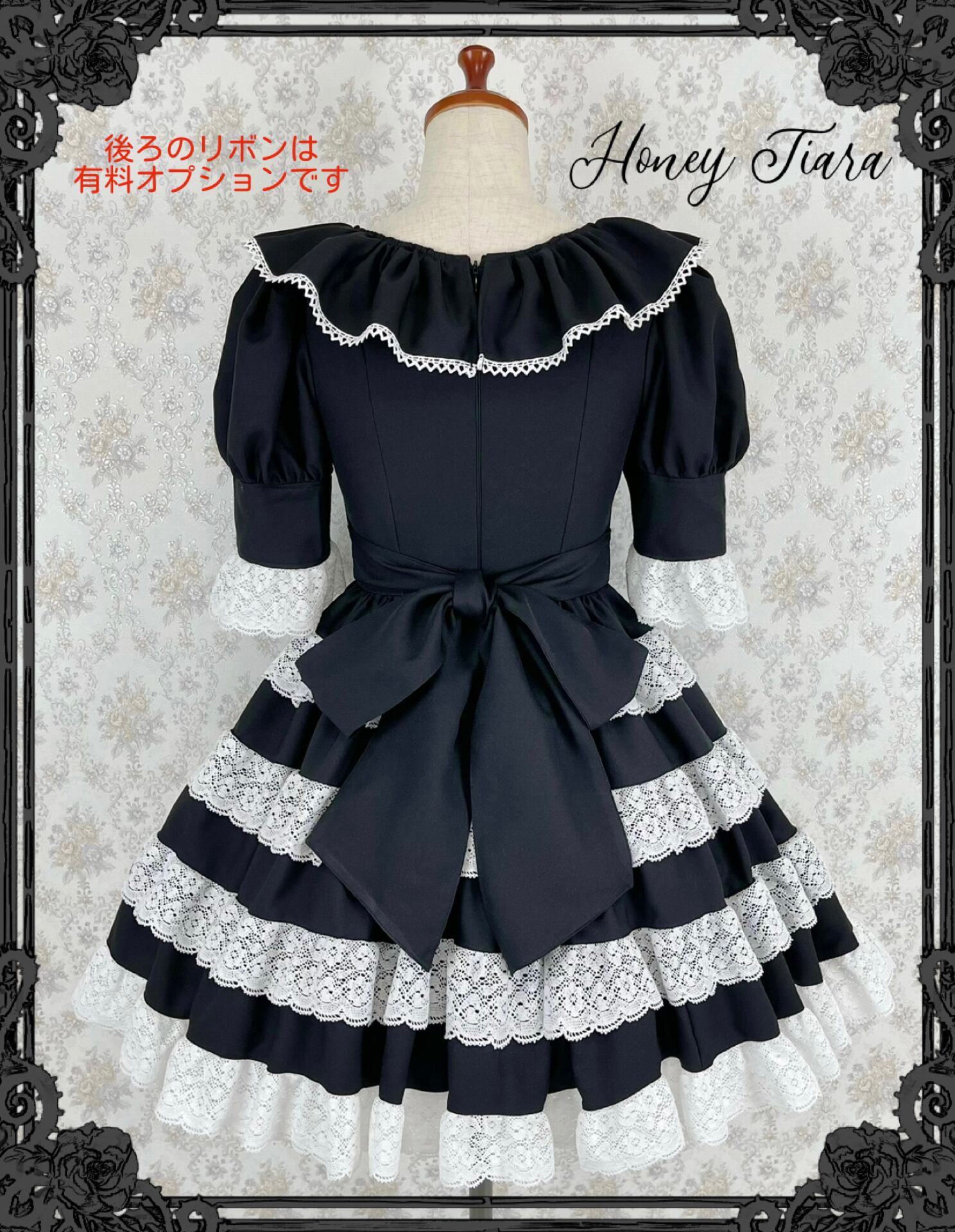 ミルフィーユドールワンピース | HoneyTiara