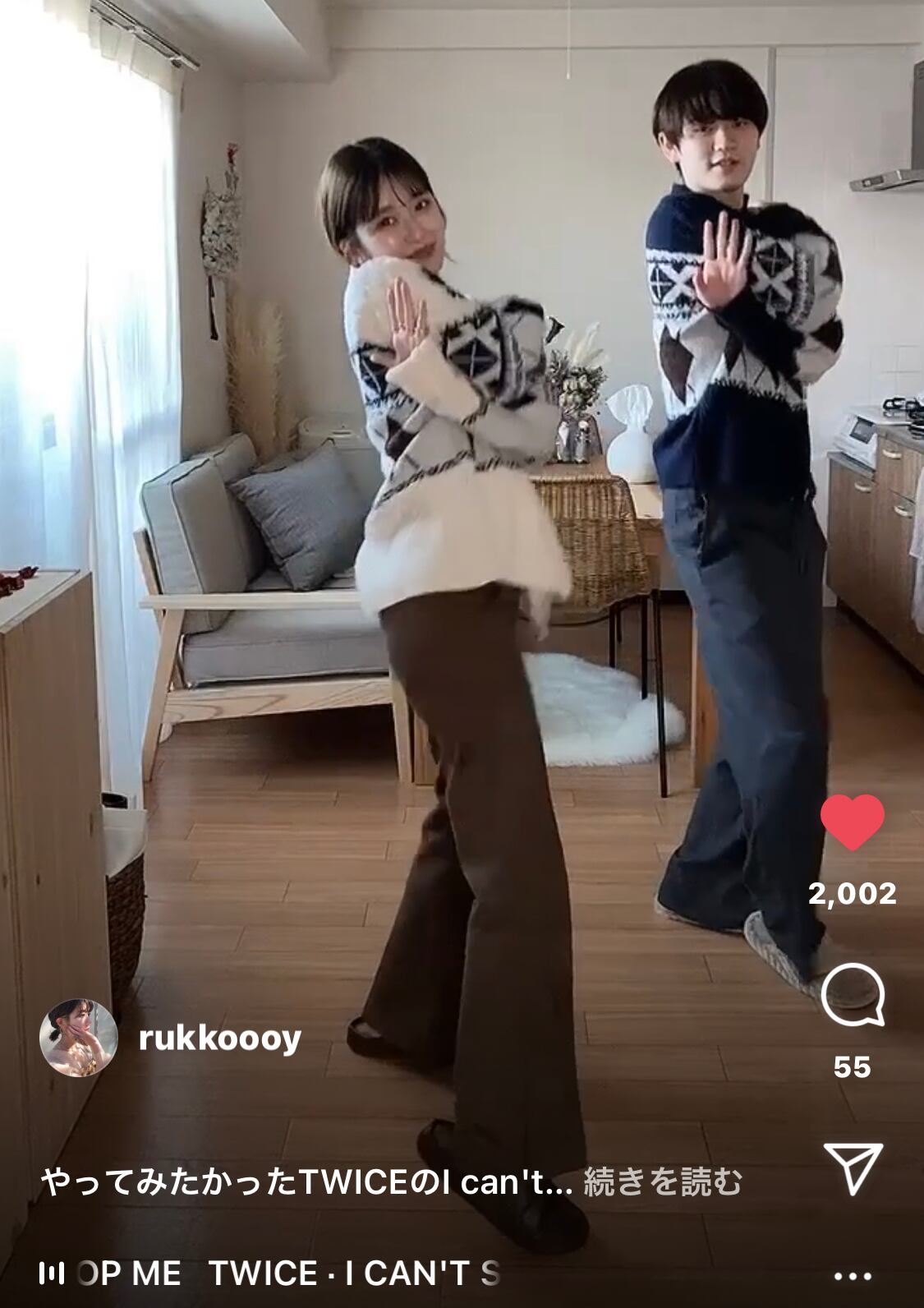 カップル シミラーコーデ２枚セット レトロ アーガイルニットカーディガン トップス アーガイル カーディガン ケーブル レトロ 羽織 秋冬コーデ Lamitte Deco トレンド 韓国ファッション ショップ Base店