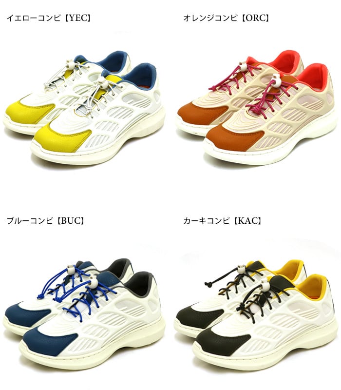 MLE1986【レディース】Estacion~エスタシオン~・コードストッパー MLE1986【レディース】Estacion~エスタシオン~・コードストッパー