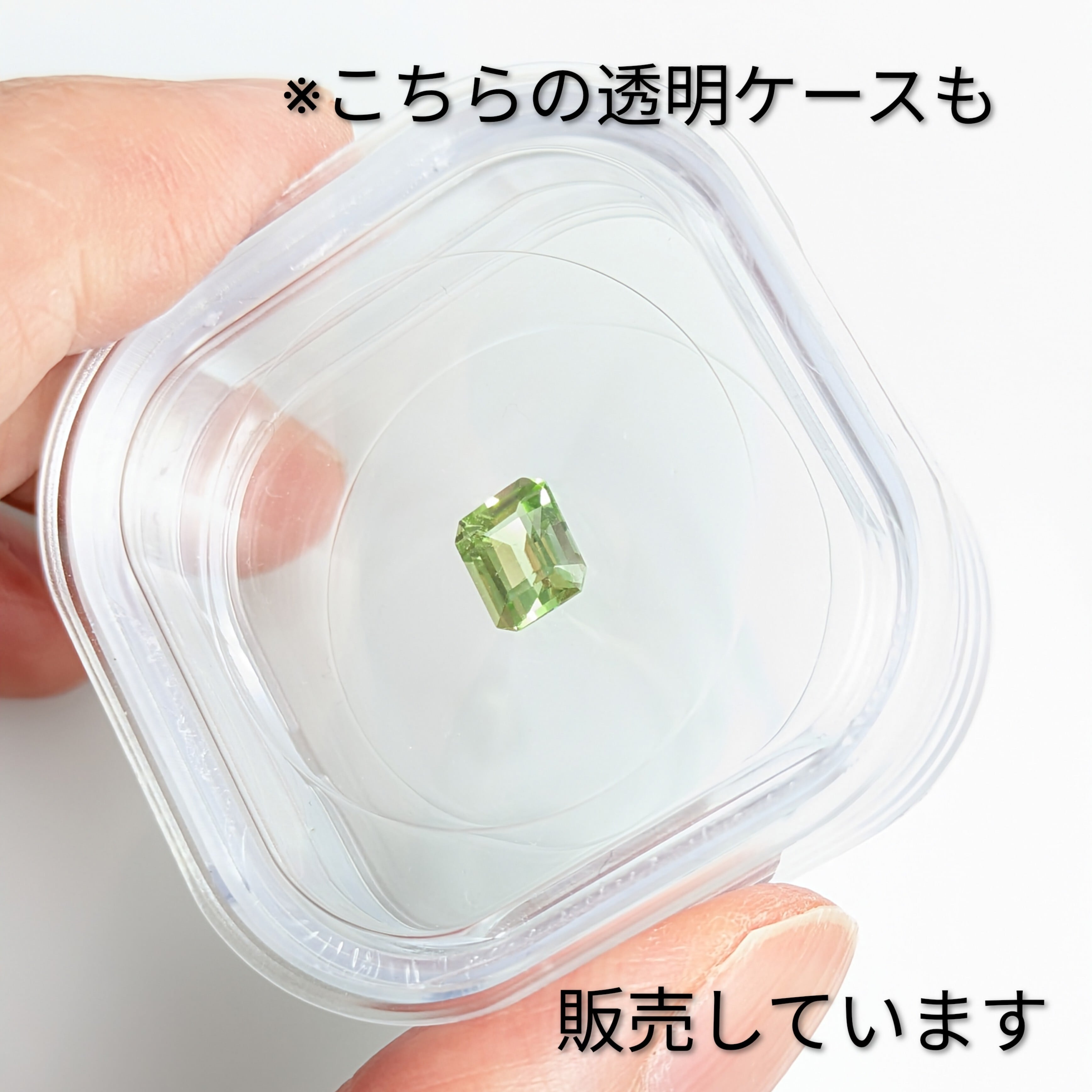 ペリドット ルース ミャンマー・モゴック産【1.04ct】 PRO209389