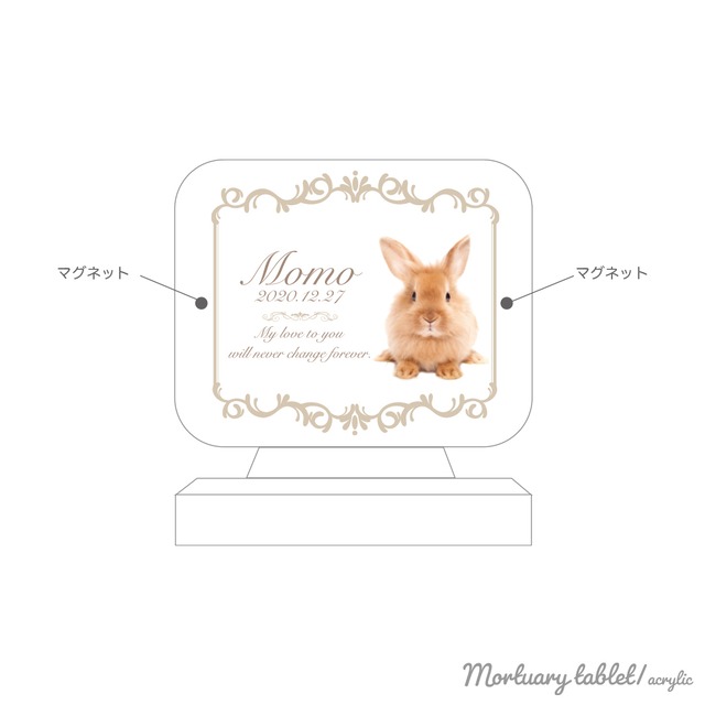 メモリアル アクリル位牌 四角型