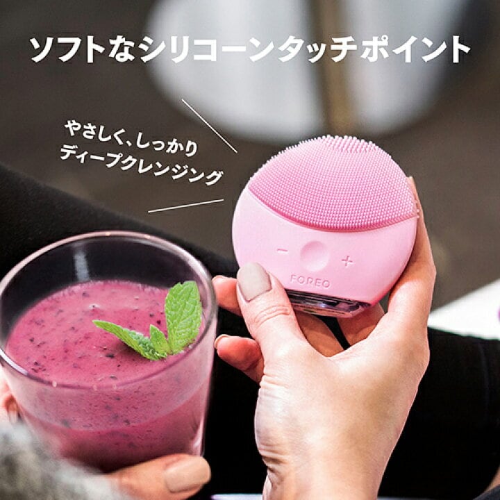 【新品未使用】FOREO LUNA MINI 3★洗顔ブラシ防水 パールピンク