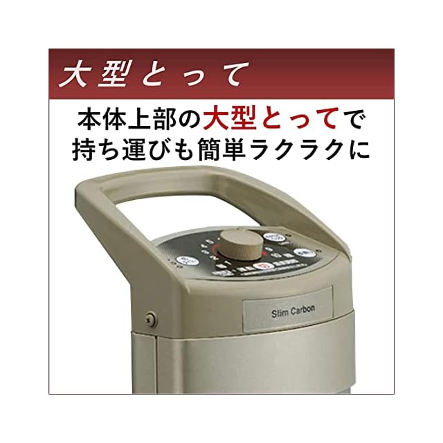 コロナ カーボンスリムヒーター遠赤外線 CORONA(コロナ) 遠赤外線 カーボンヒーター 【日本生産】 速暖