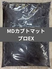 MDカブトマットプロEX 10L
