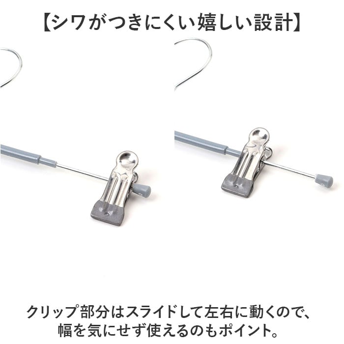 クリップハンガー 10本組 通販 スカートハンガー クリップ ハンガー 10