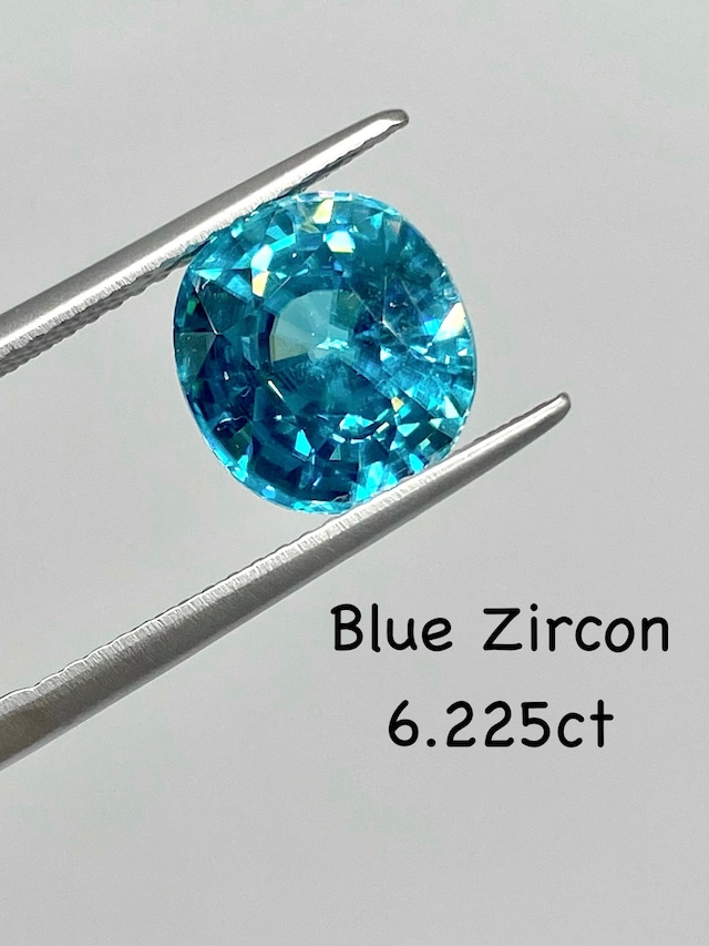 ブルージルコン 6.225ct ルース