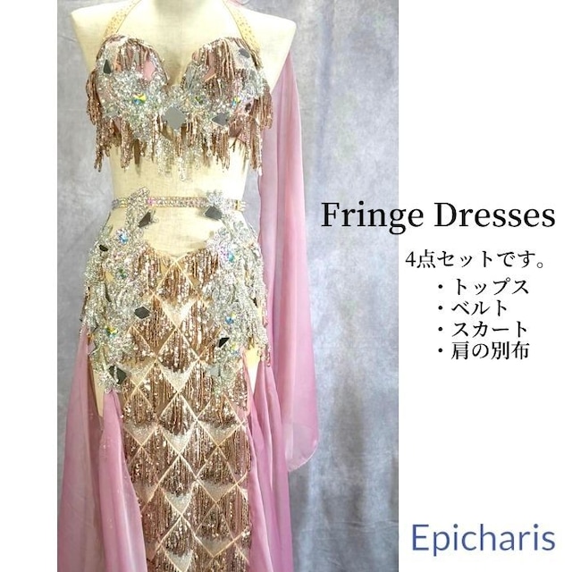 ピンクベージュ フリンジドレス 一体型衣装 4点セット ベリーダンス衣装 2335