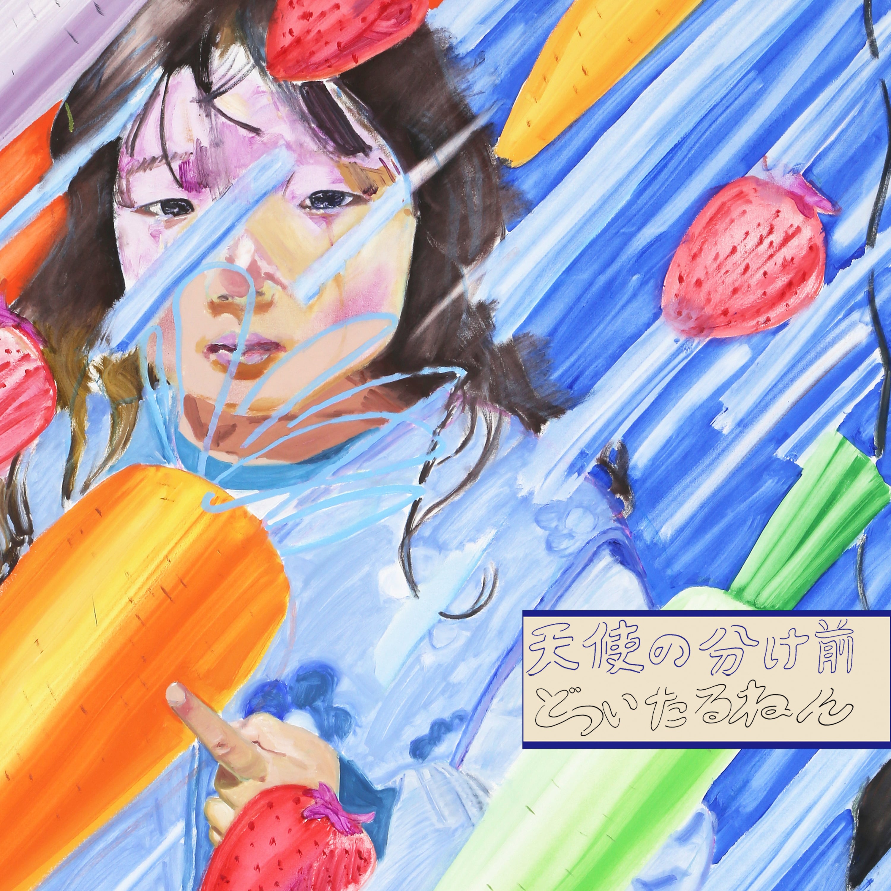 天使の分け前 CD | どついたるねんオフィシャルショップ