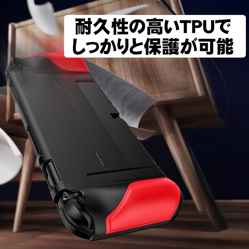 Nintendo Switch2専用 TPUハードカバー ハード 本体ケース ハード