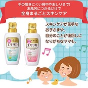エモリカ 薬用スキンケア入浴液 フローラルの香り つめかえ用 360ml 液体 入浴剤 (赤ちゃんにも使えます)