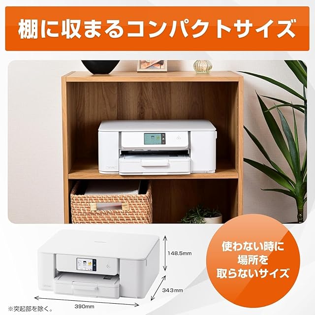 ブラザー プリンター A4大容量インクジェット複合機 DCP-J1270N コピー