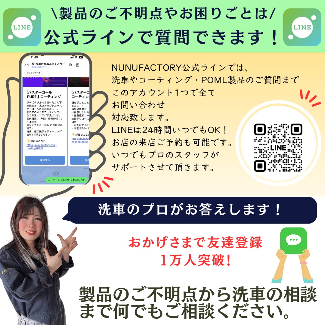 送料無料】30枚入り！エッジレスマイクロファイバータオル | POMLby