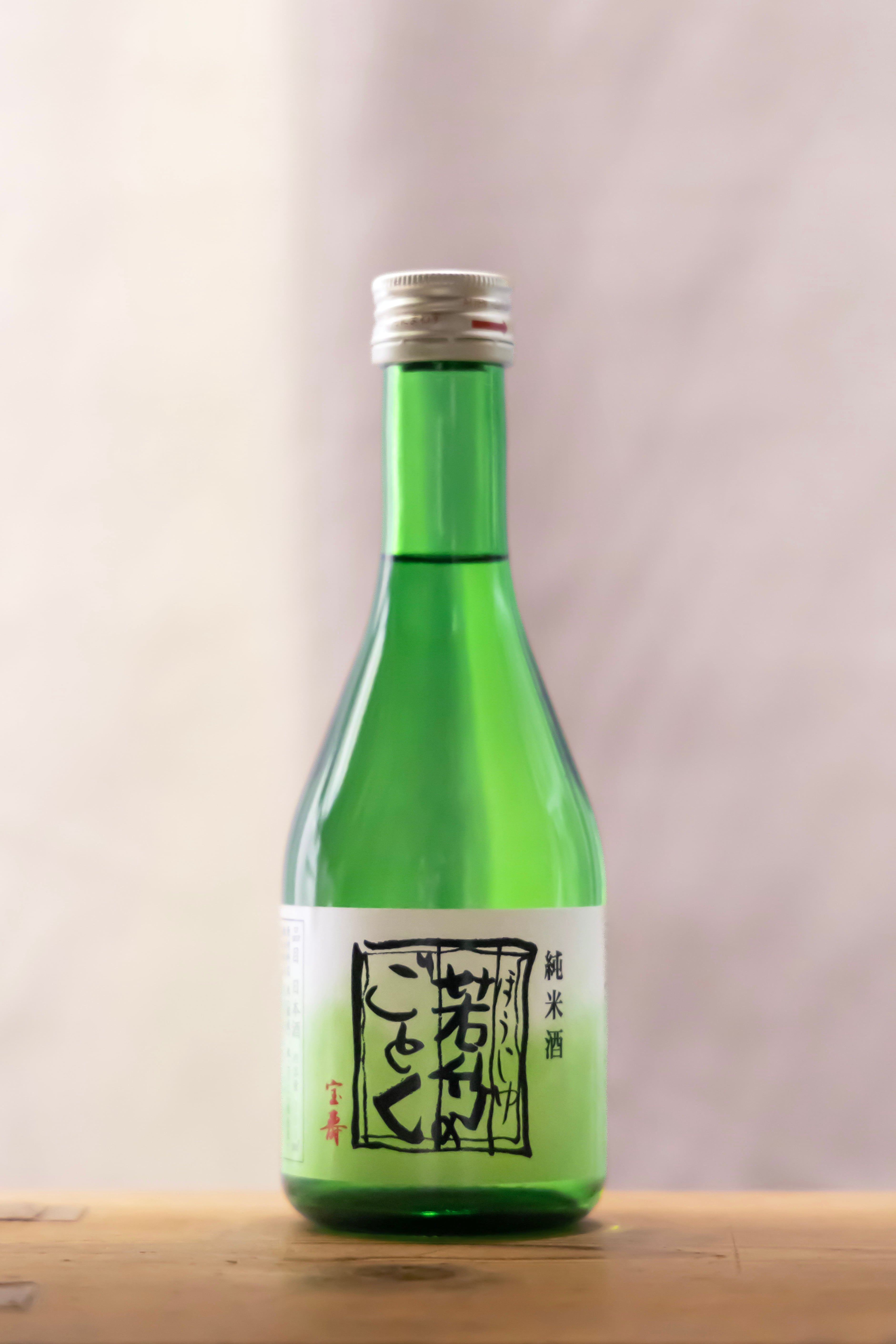 竹原三蔵飲み比べセット | 有限会社 前川酒店