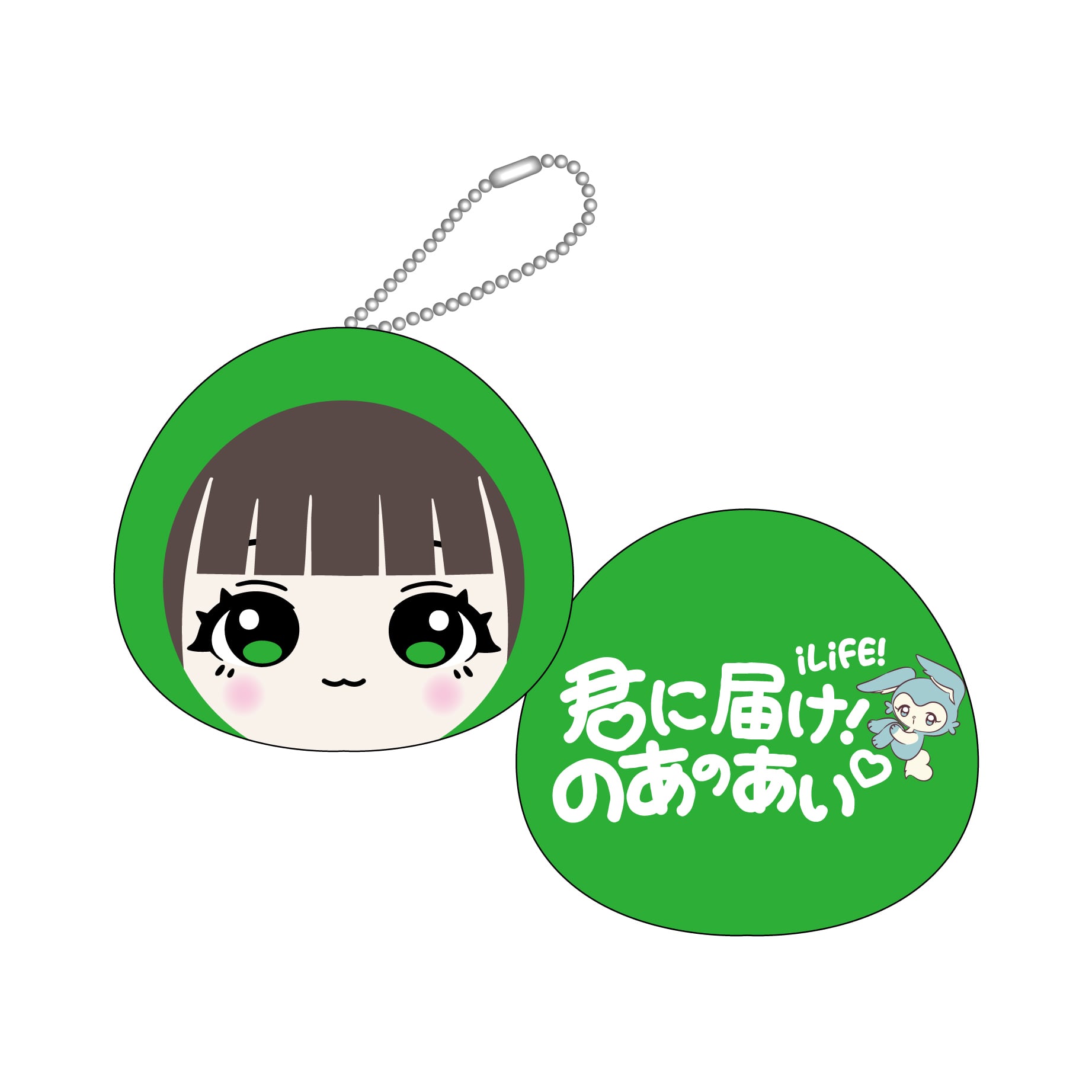 おまんじゅうキーホルダー | iLiFE! GOODS SHOP